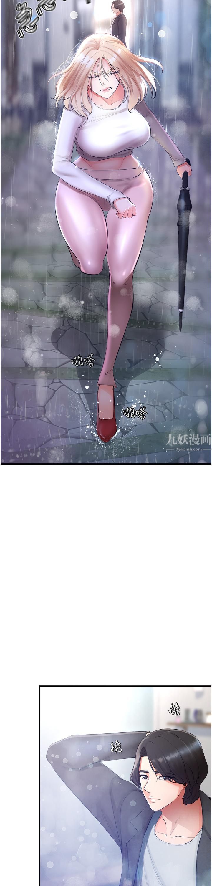 私刑刺客第5話-把我幹到腦袋一片空白!