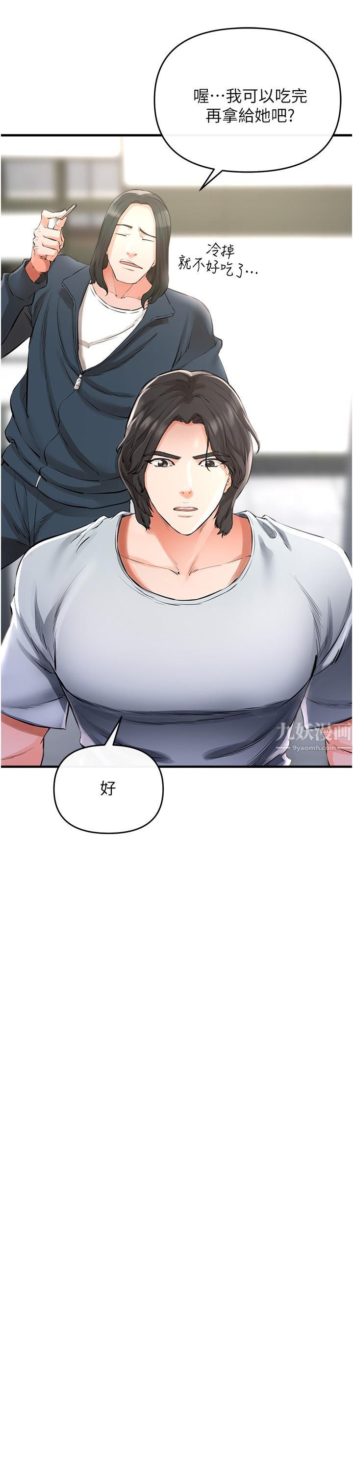 私刑刺客第5話-把我幹到腦袋一片空白!