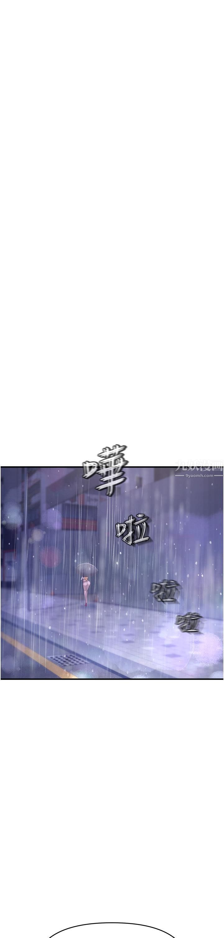私刑刺客第5話-把我幹到腦袋一片空白!