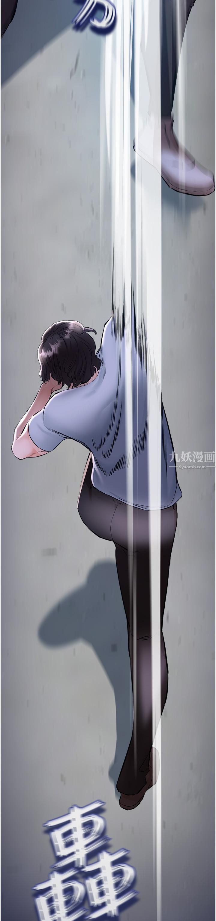 私刑刺客第5話-把我幹到腦袋一片空白!