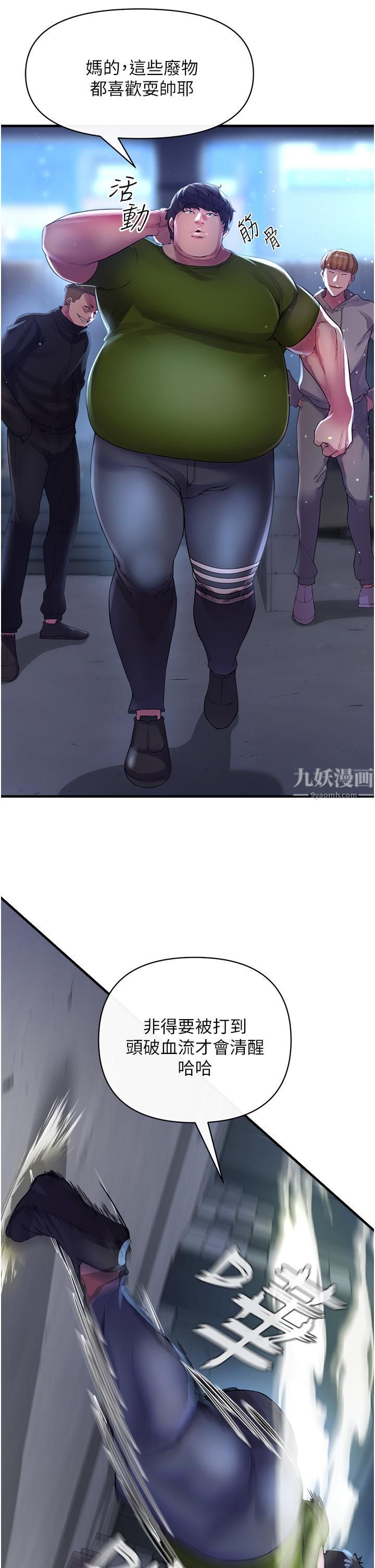 私刑刺客第6話-殺人集團的真面目