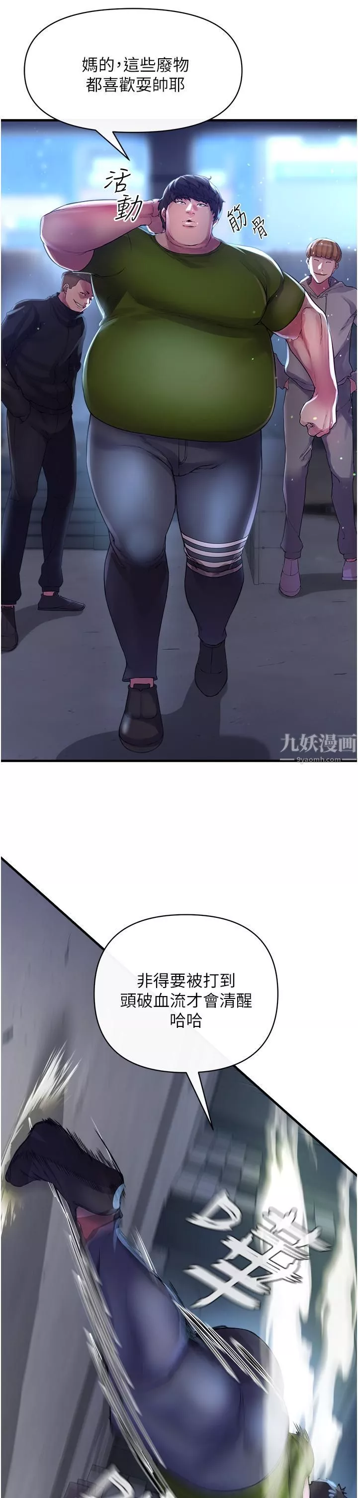 私刑刺客第6話-殺人集團的真面目