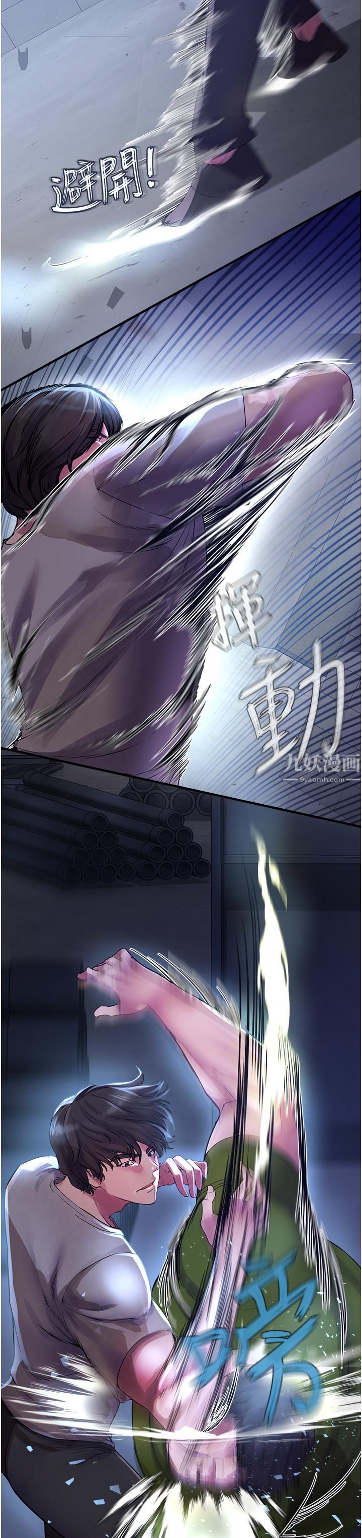 私刑刺客第6話-殺人集團的真面目