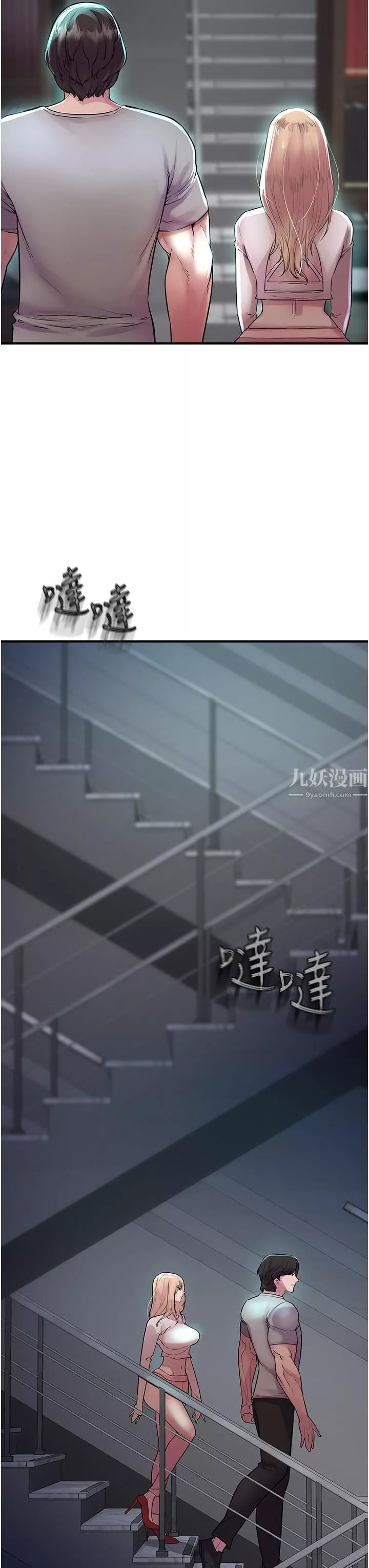 私刑刺客第6話-殺人集團的真面目