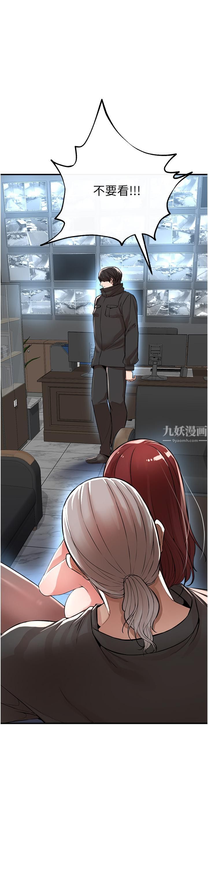 私刑刺客第7話-越操越多汁的頂級名器