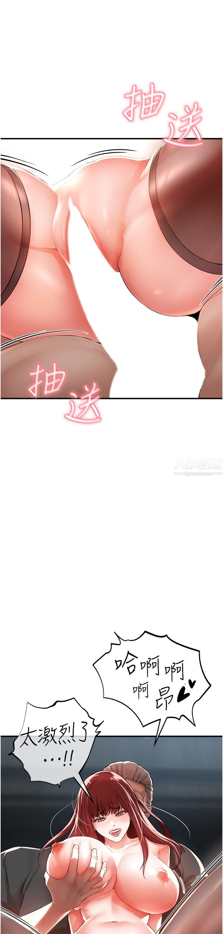 私刑刺客第7話-越操越多汁的頂級名器