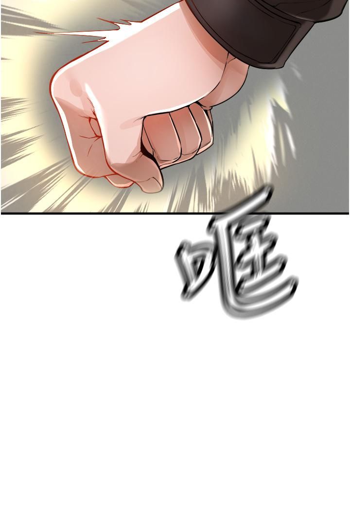 私刑刺客第7話-越操越多汁的頂級名器