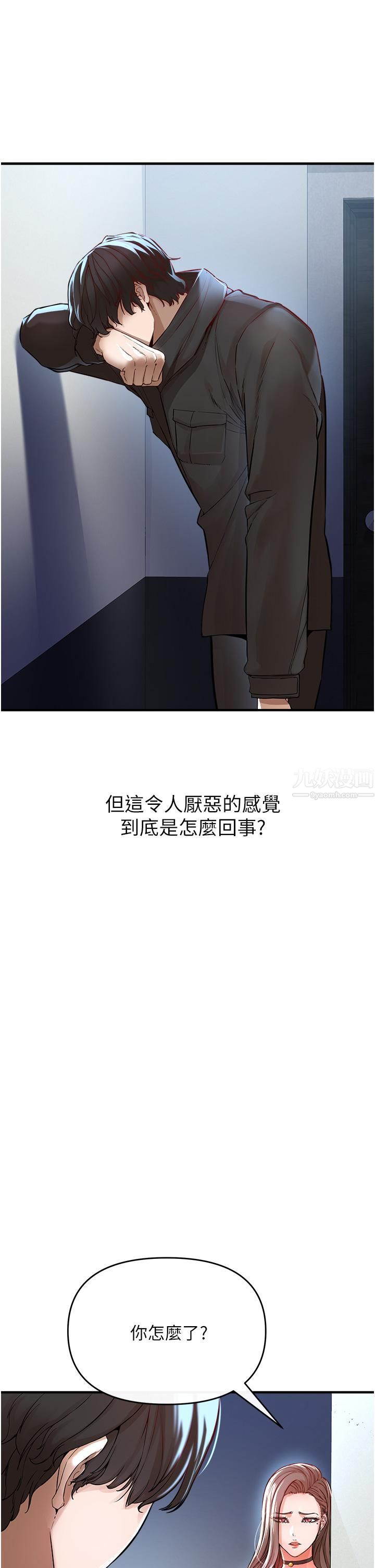 私刑刺客第7話-越操越多汁的頂級名器