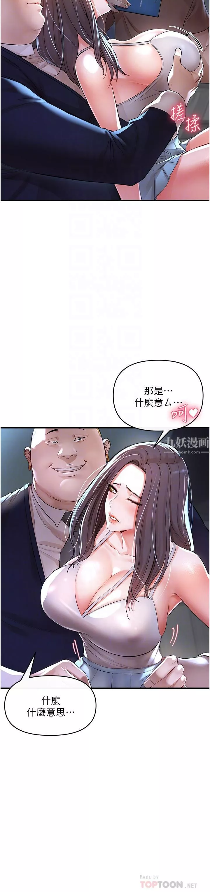 私刑刺客第8話-性愛實況轉播