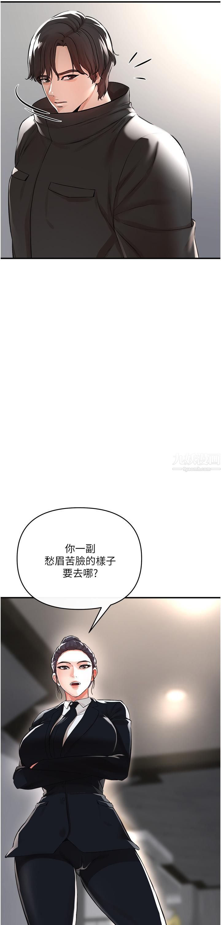 私刑刺客第8話-性愛實況轉播