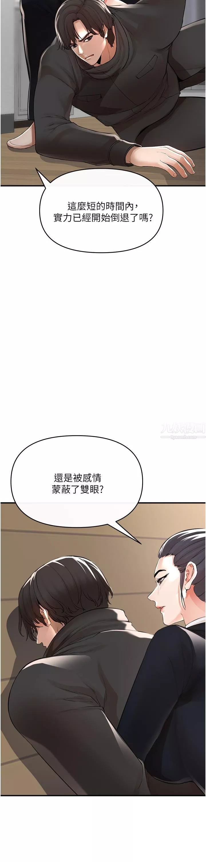 私刑刺客第8話-性愛實況轉播