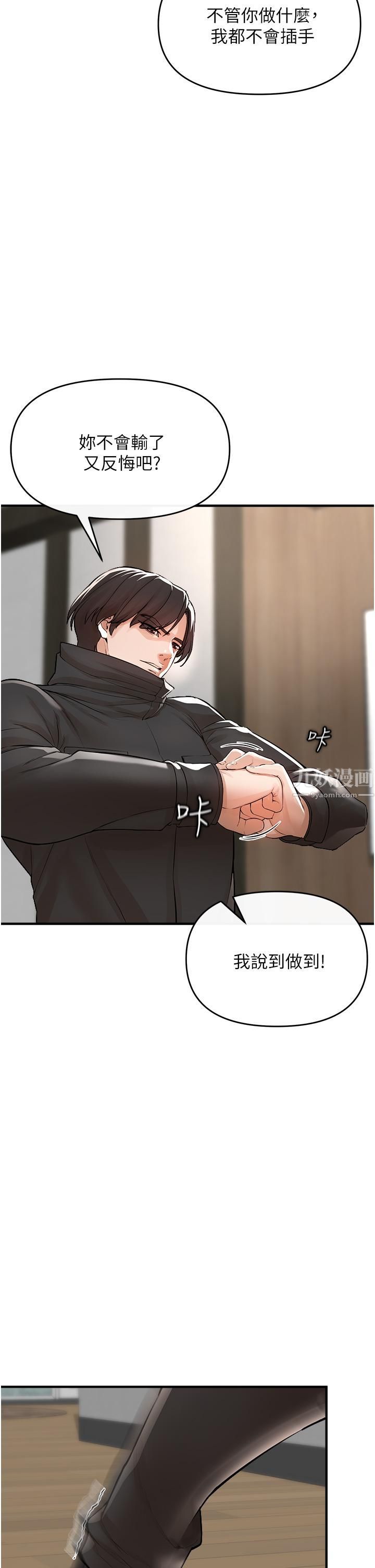 私刑刺客第8話-性愛實況轉播