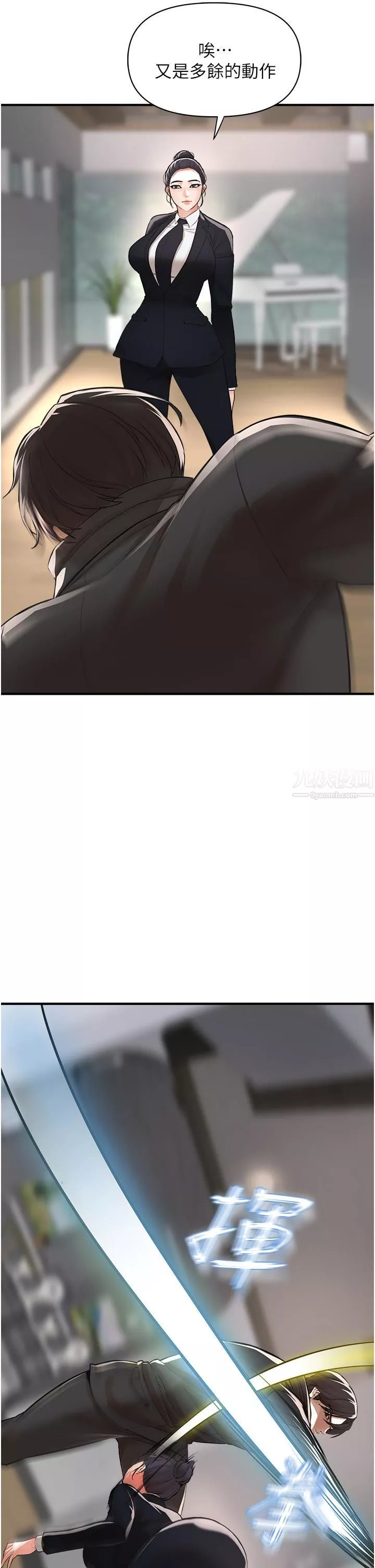 私刑刺客第8話-性愛實況轉播