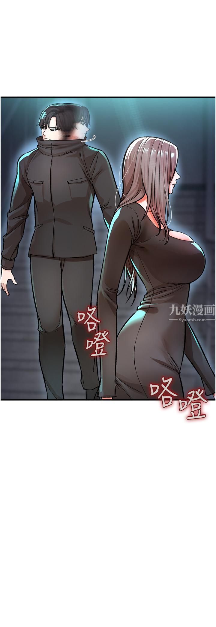 私刑刺客第9話-你敢動會長的女人嗎?