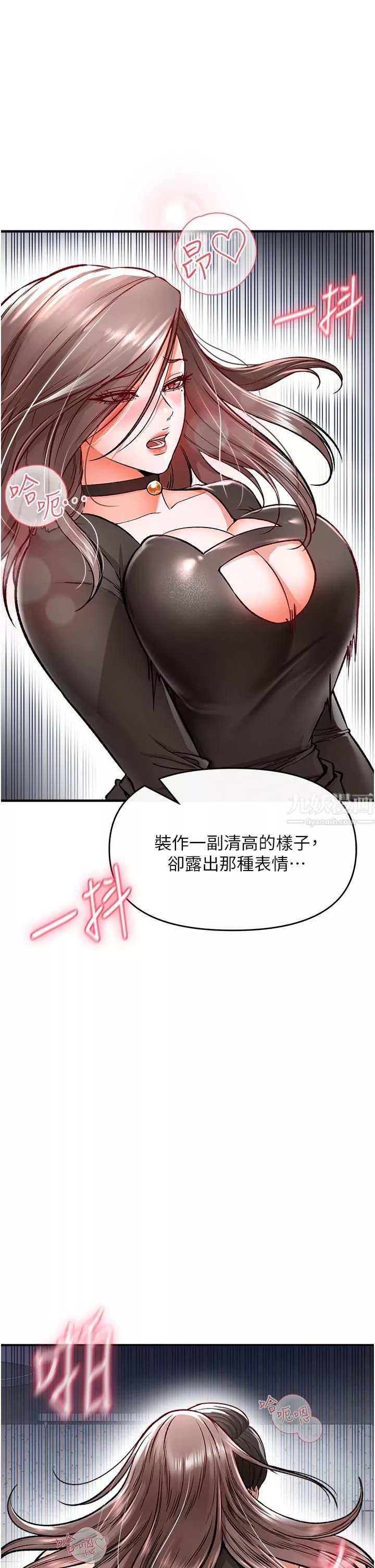 私刑刺客第10話-背叛與凌辱交錯的性愛