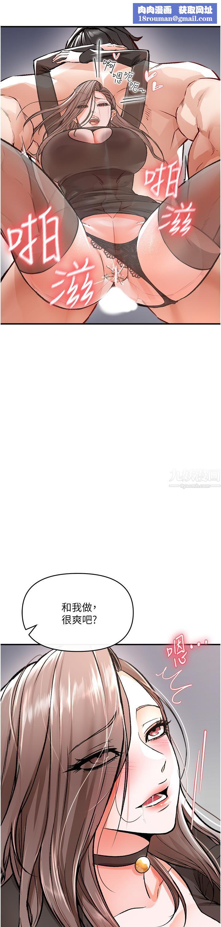 私刑刺客第10話-背叛與凌辱交錯的性愛