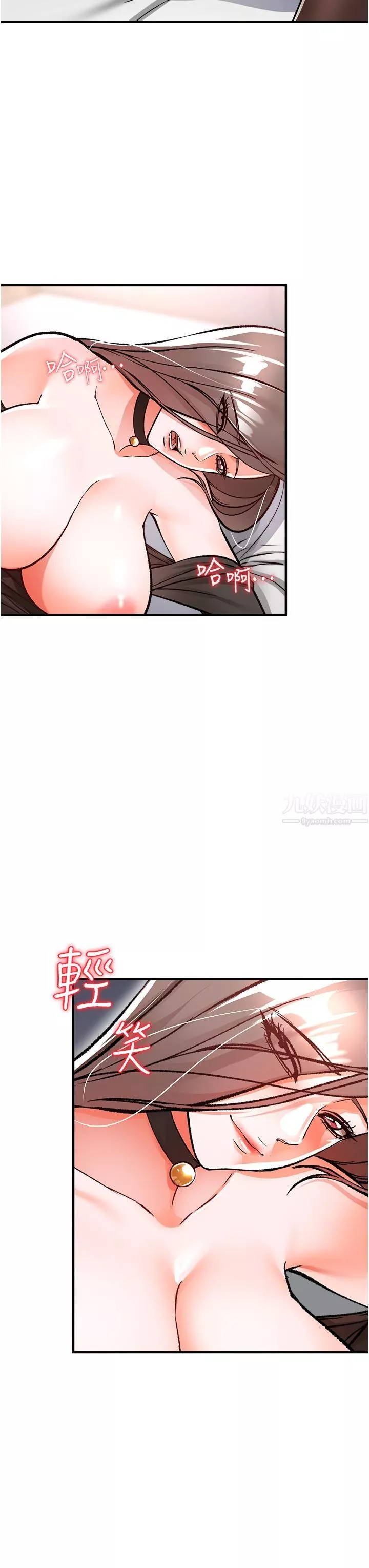 私刑刺客第10話-背叛與凌辱交錯的性愛