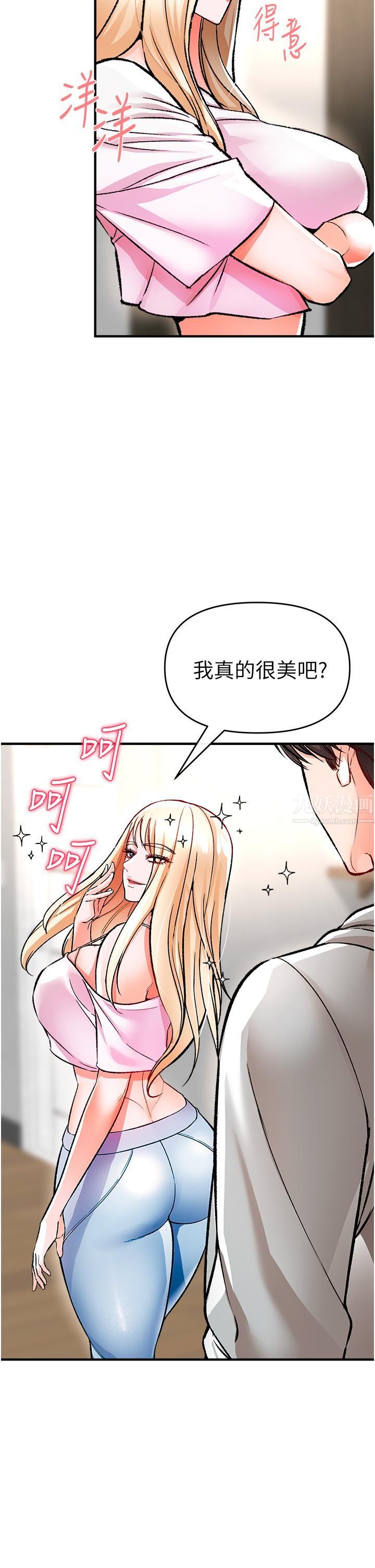 私刑刺客第11话-挑战直播底线