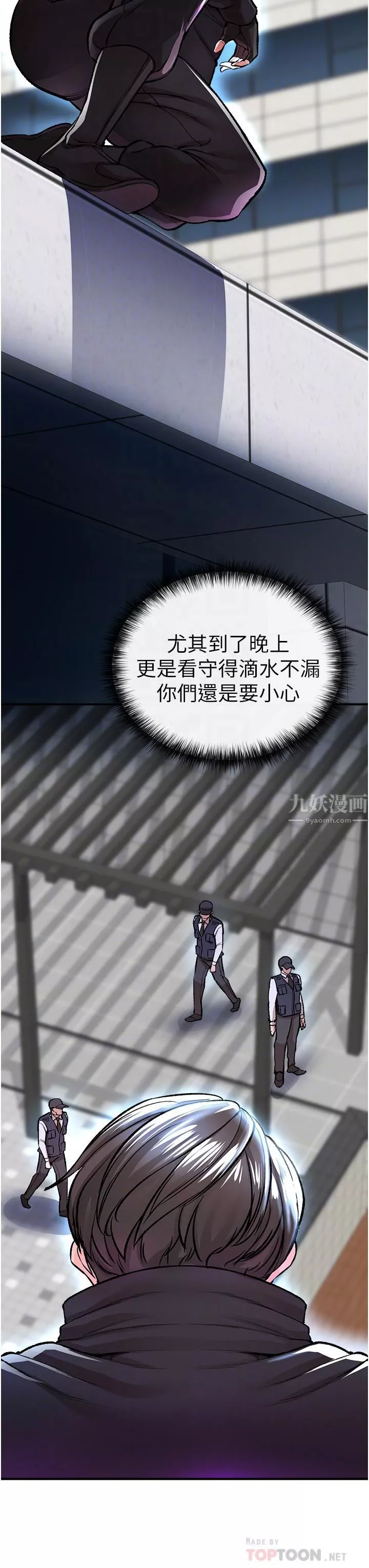 私刑刺客第12話-像狗一樣任人上