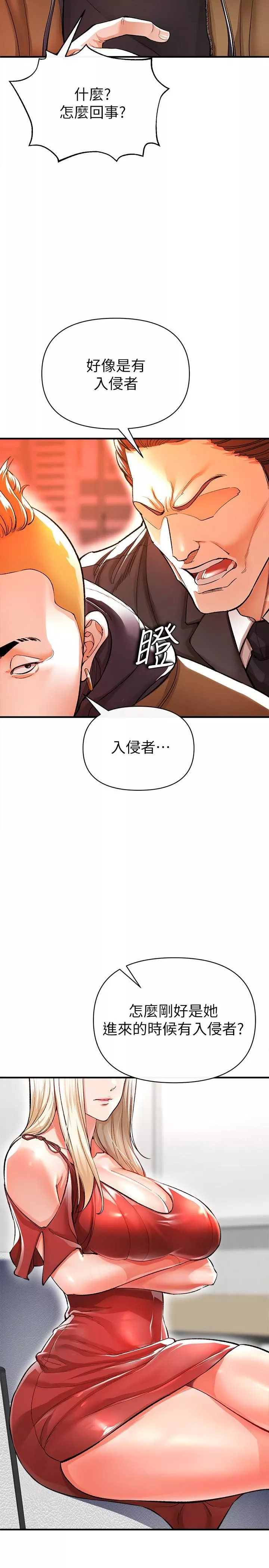 私刑刺客第13話-你今天必死無疑