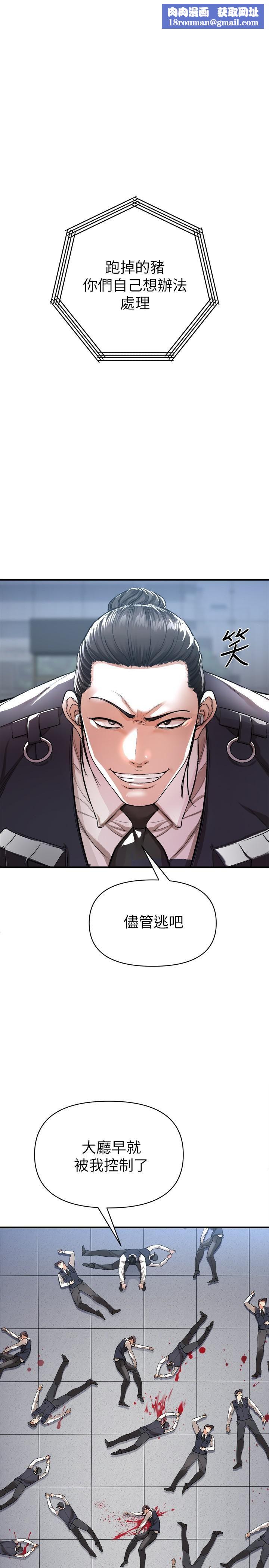 私刑刺客第13話-你今天必死無疑