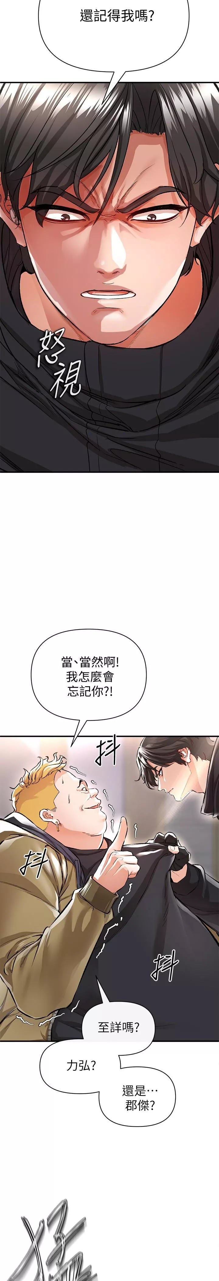 私刑刺客第13話-你今天必死無疑