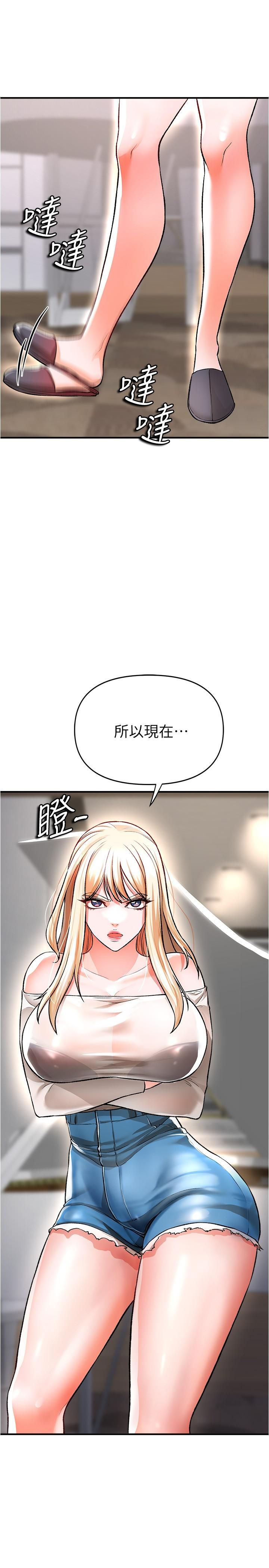 私刑刺客第14话-妳能为瞭我牺牲到一步?