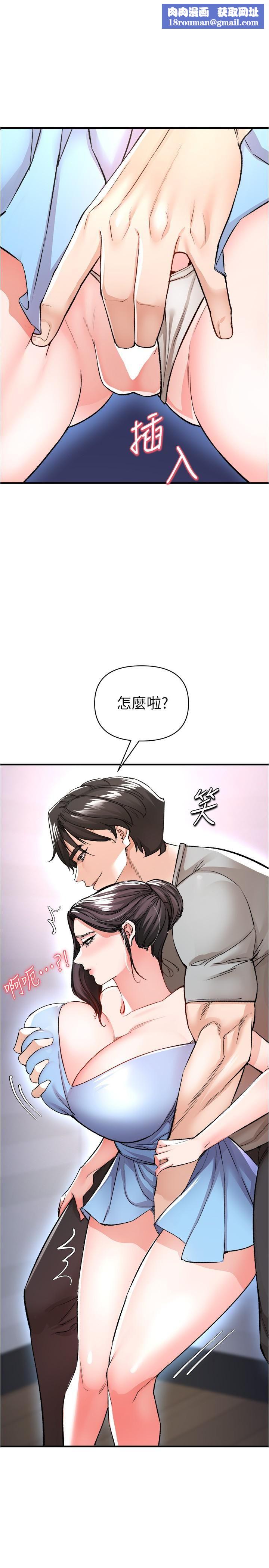 私刑刺客第15話-天生淫蕩的色女