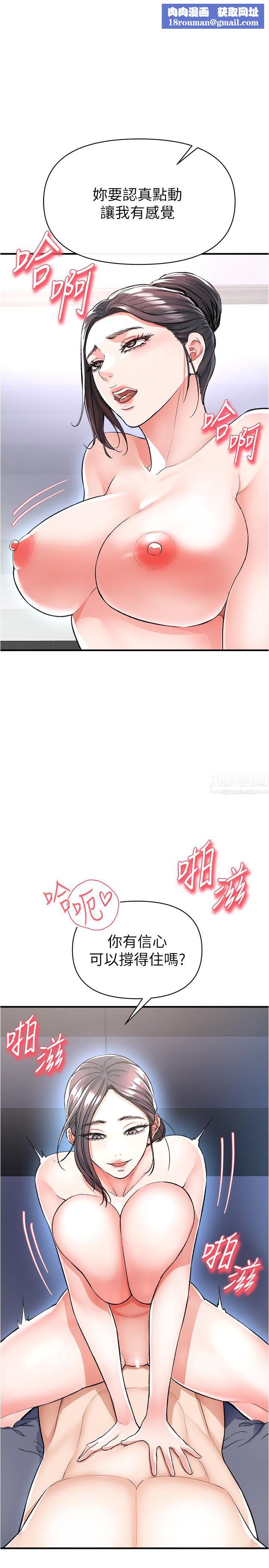 私刑刺客第16話-葛格，可以饒瞭我嗎?