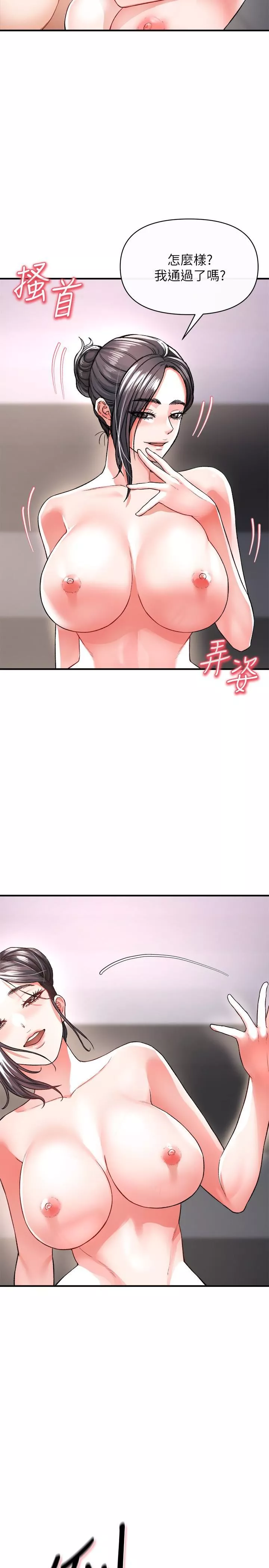 私刑刺客第16話-葛格，可以饒瞭我嗎?