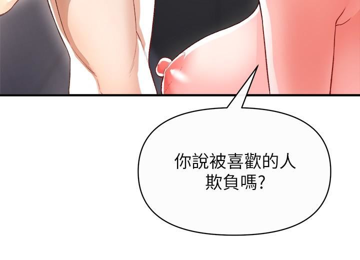 私刑刺客第16话-葛格，可以饶瞭我吗?