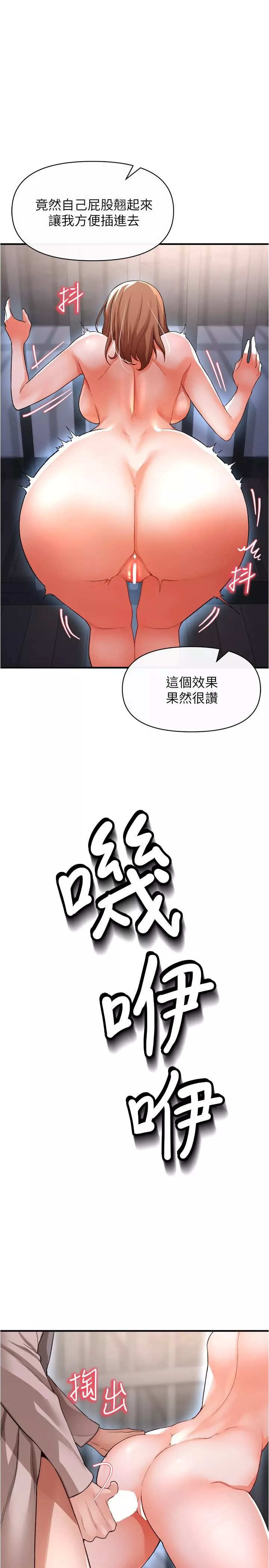 私刑刺客第17話-盡情抽送處女之身