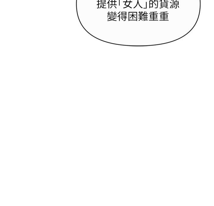 私刑刺客第17話-盡情抽送處女之身