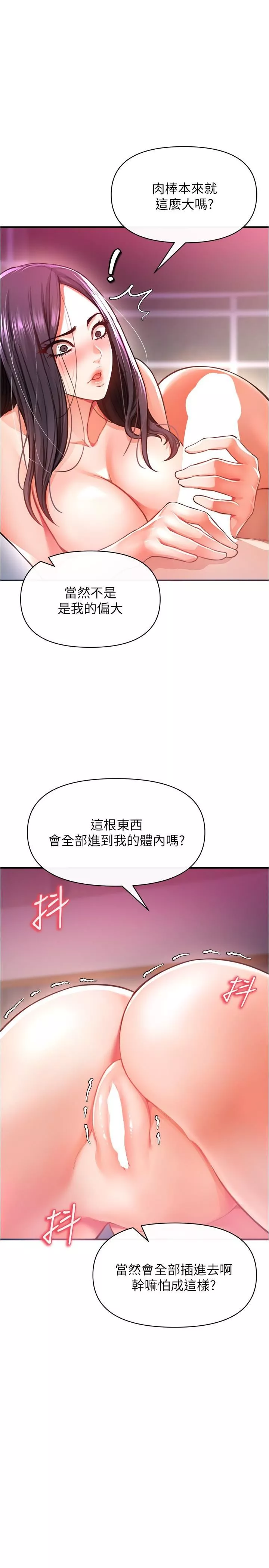 私刑刺客第19話-瘋狂抽插充滿彈性的身體