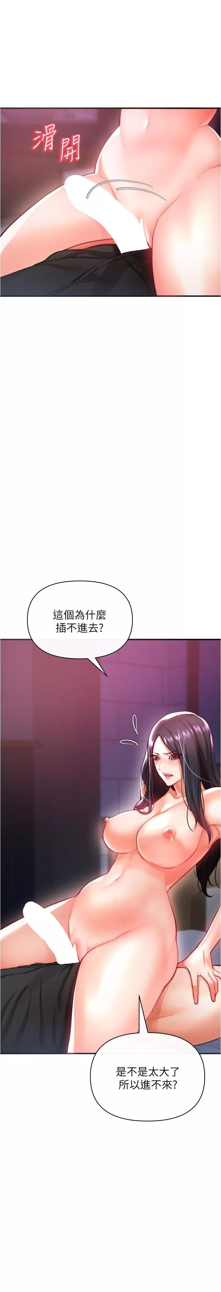 私刑刺客第19話-瘋狂抽插充滿彈性的身體