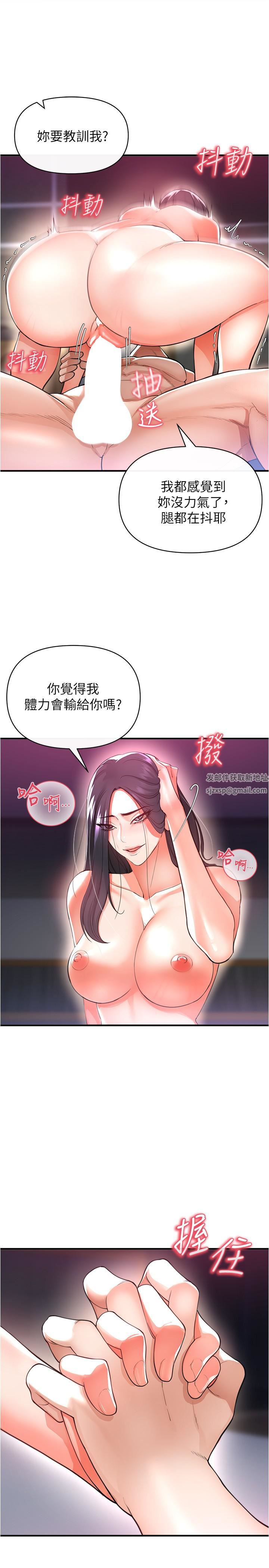 私刑刺客第20話-滿滿射進處女的體內