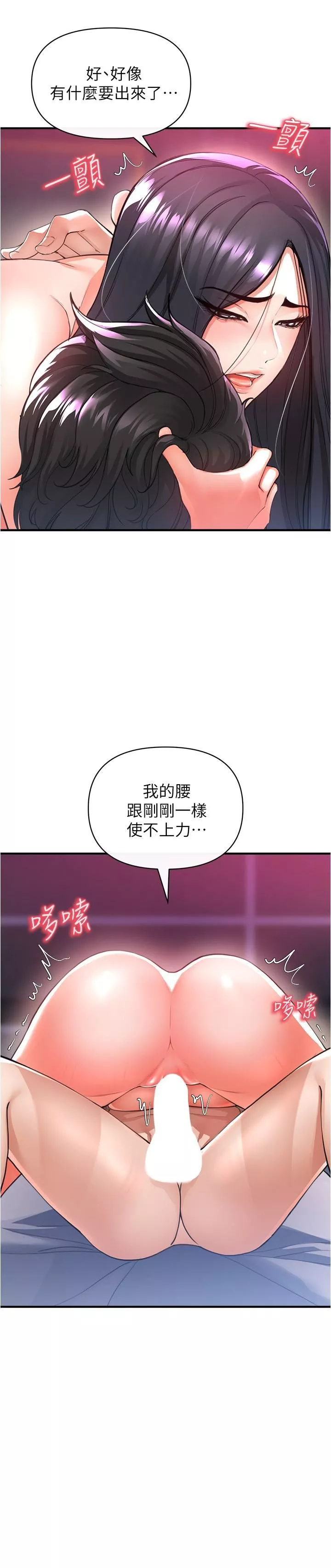 私刑刺客第20話-滿滿射進處女的體內