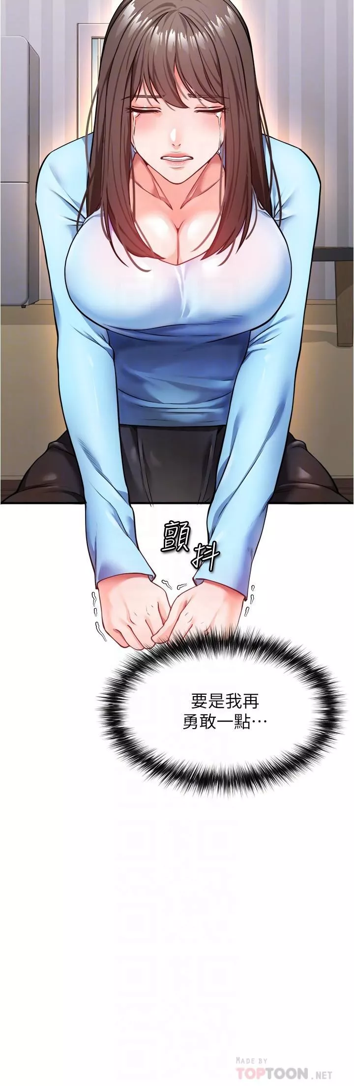 私刑刺客第22話-會打炮就能當藝人嗎?