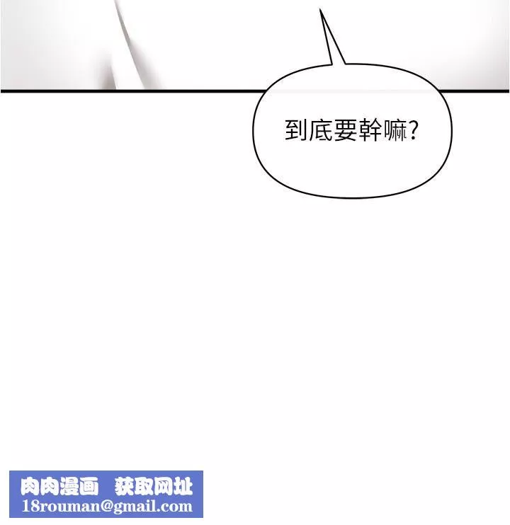 私刑刺客第22話-會打炮就能當藝人嗎?