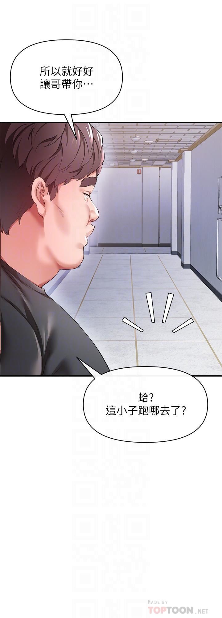 私刑刺客第26話-與動物進行激烈纏鬥