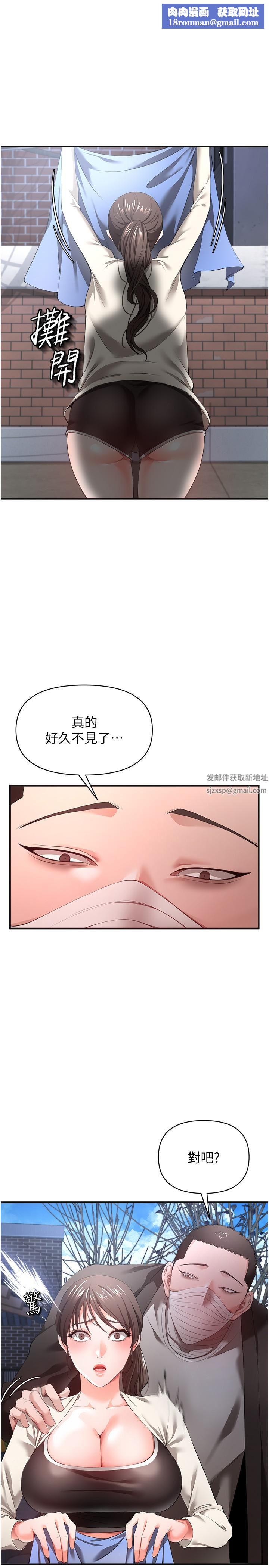 私刑刺客第28話-開口前要三思啊