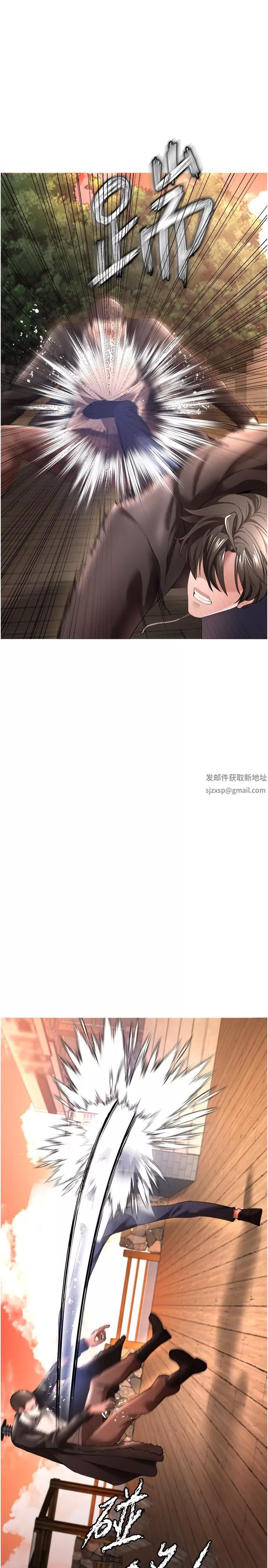 私刑刺客第29話-穿越時空的心意