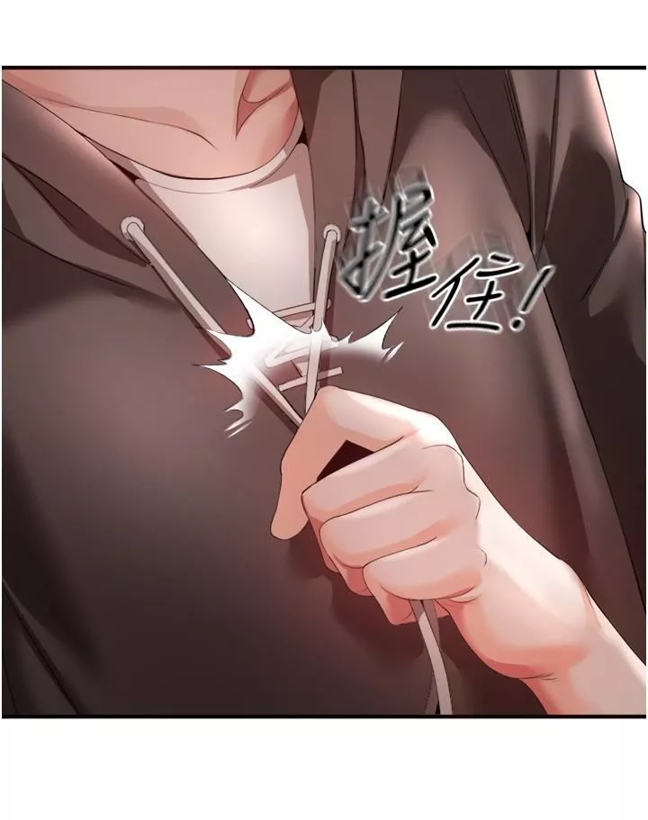 私刑刺客第30話-我希望…第一次是給你