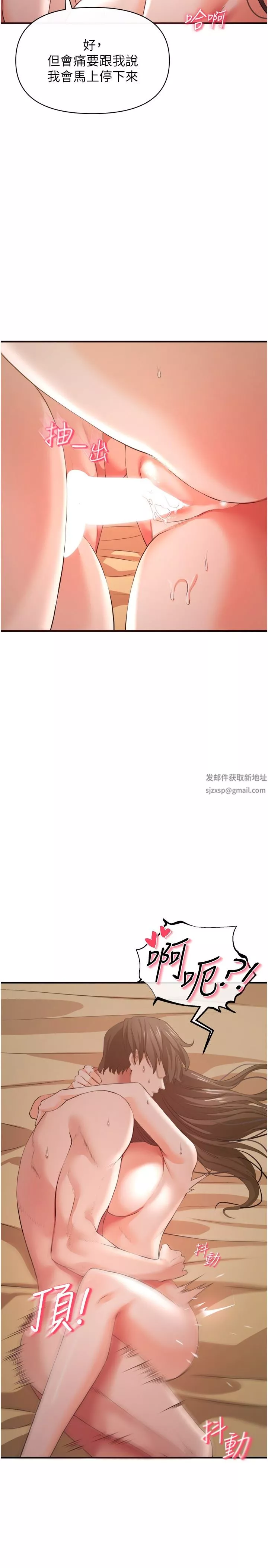 私刑刺客第31話-幫資優生轉大人