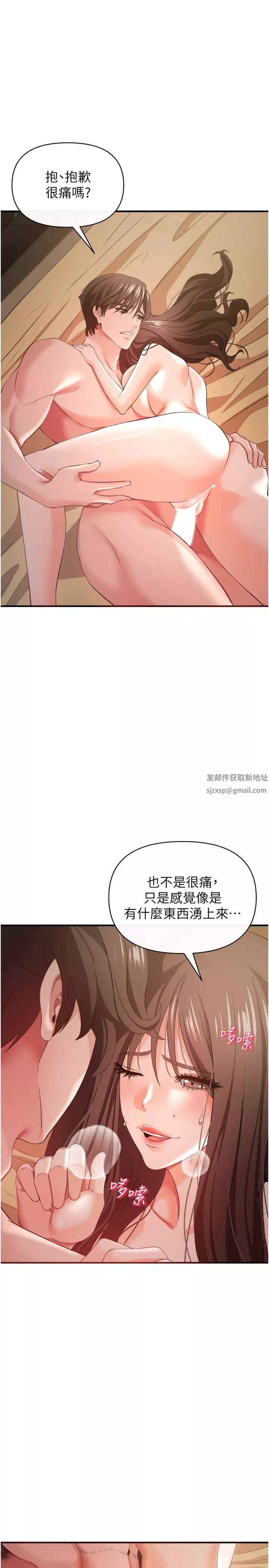 私刑刺客第31話-幫資優生轉大人