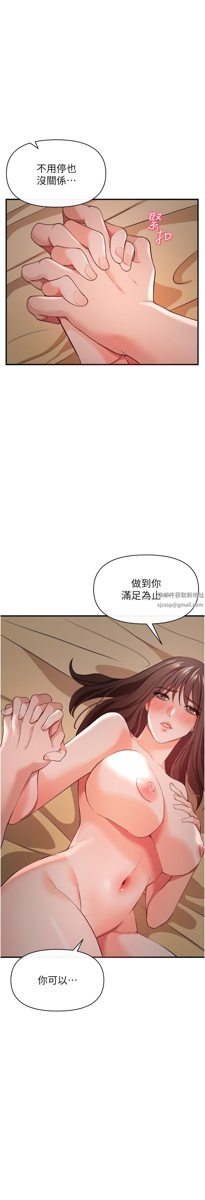 私刑刺客第31話-幫資優生轉大人