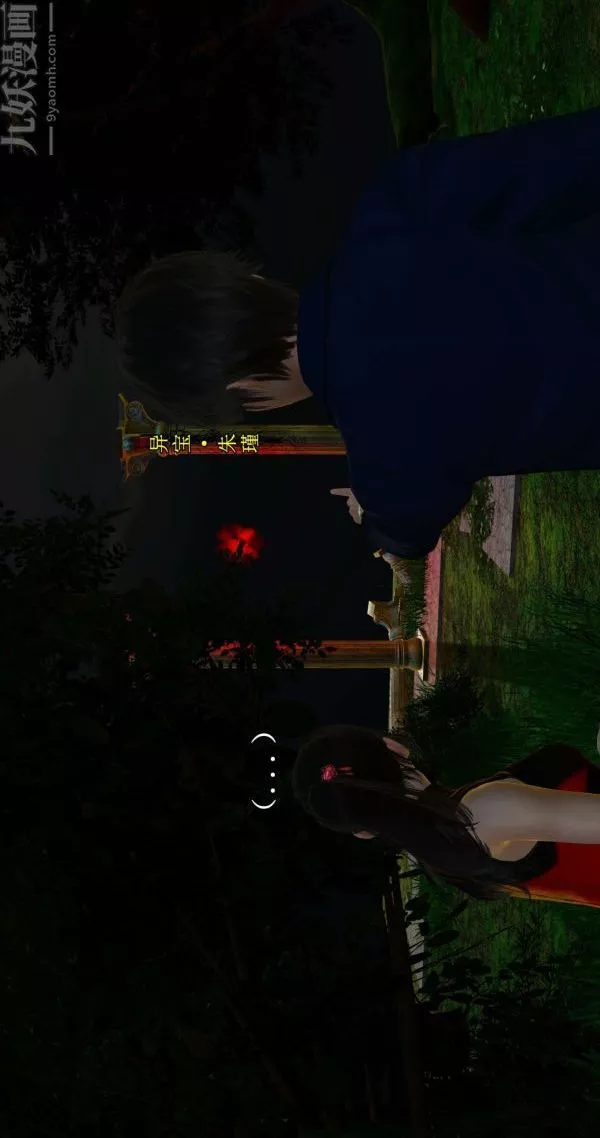 [3D]流放之地+自由都市第01話