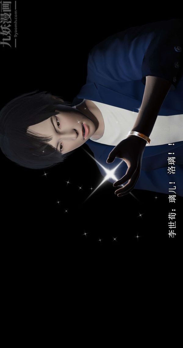 [3D]流放之地+自由都市第01話