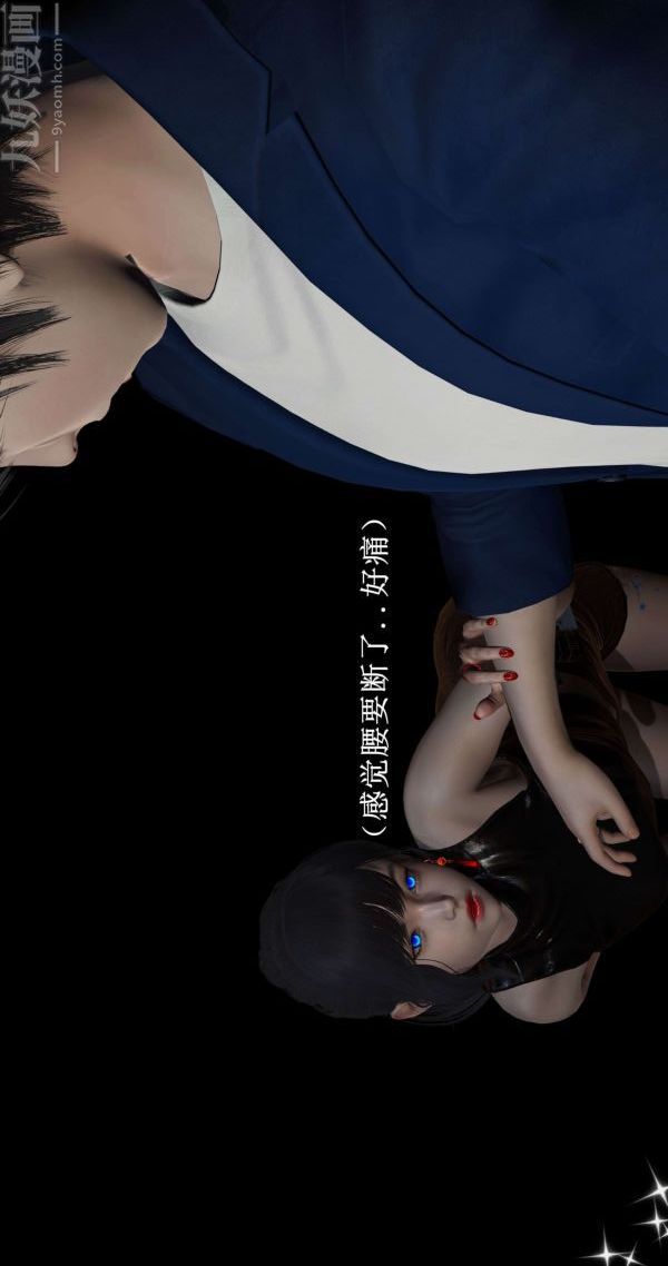 [3D]流放之地+自由都市第01話