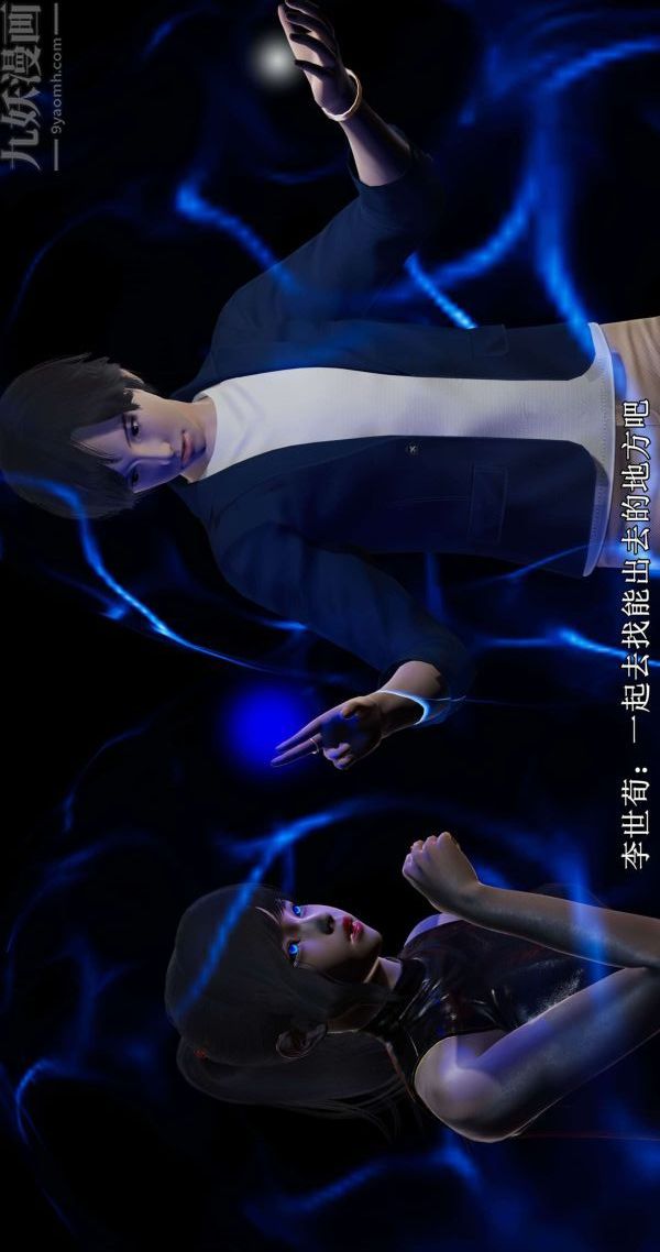 [3D]流放之地+自由都市第01話